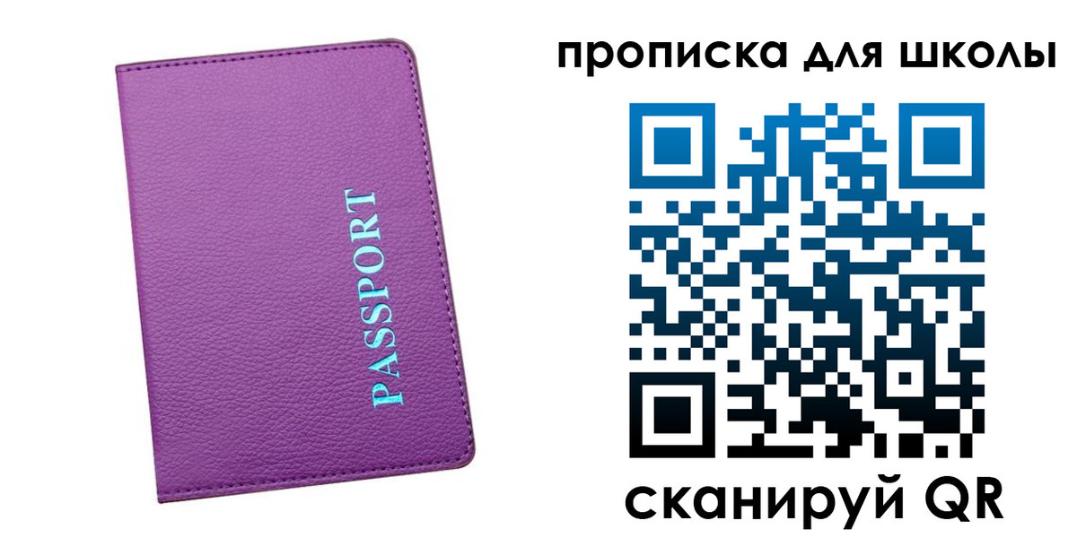 прописка иностранных граждан в Шарыпово
