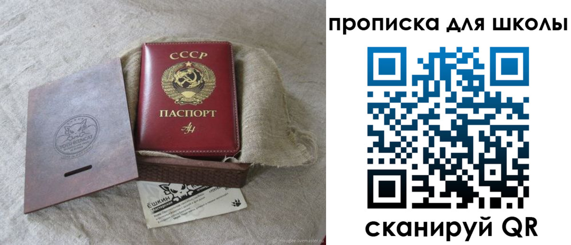временная регистрация собственник в Шарыпово