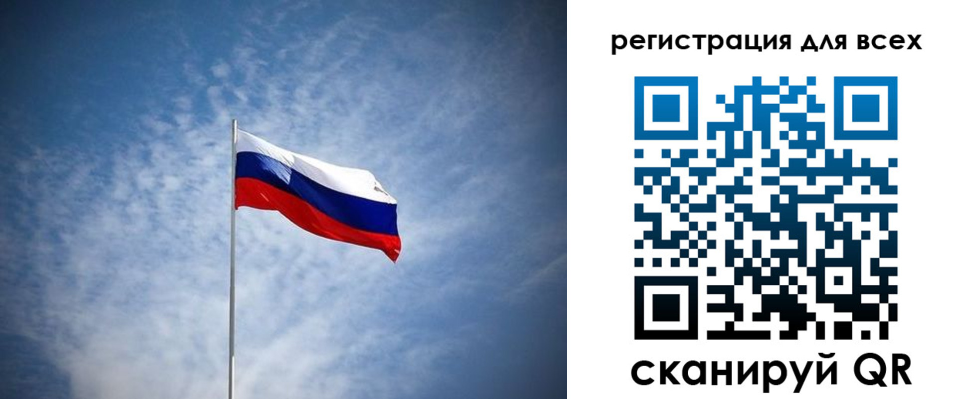 прописка ребенка в Шарыпово